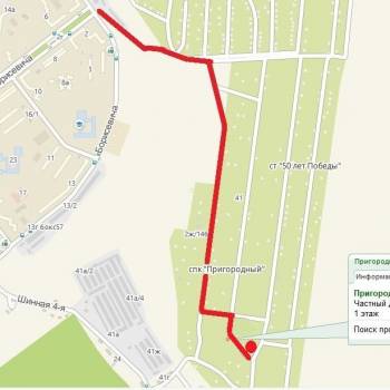 Продается Участок, 0 м²