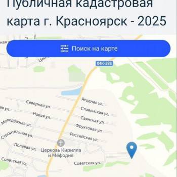 Продается Участок, 2000 м²