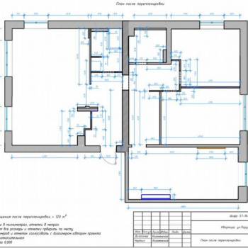 Продается Многокомнатная квартира, 120 м²