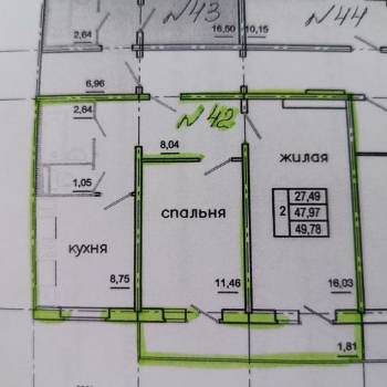 Продается 2-х комнатная квартира, 48 м²