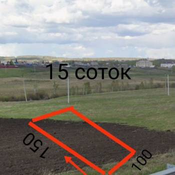 Продается Участок, 1500 м²