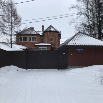 Продается Дом, 196,2 м²