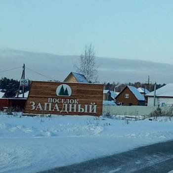 Продается Участок, 610 м²