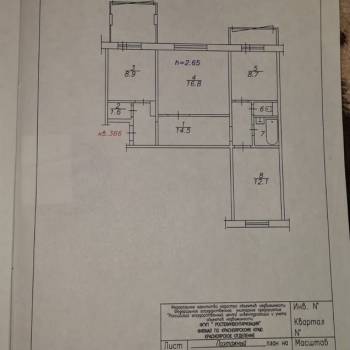 Продается 3-х комнатная квартира, 68 м²