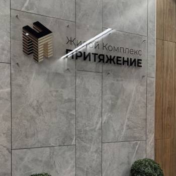 Сдается 2-х комнатная квартира, 57 м²