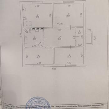 Продается Дом, 95,9 м²
