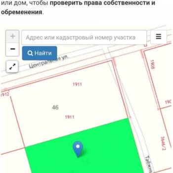 Продается Участок, 0 м²