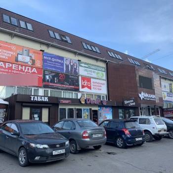 Продается Нежилое помещение, 70,4 м²