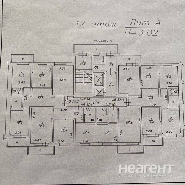 Фотография №4