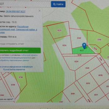 Продается Участок, 1700 м²