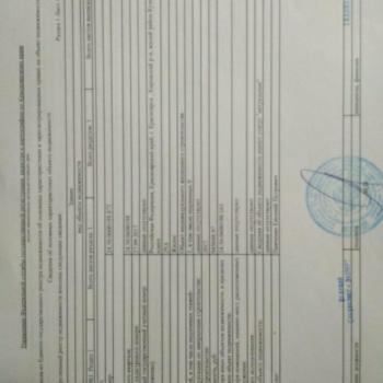 Продается Дом, 30 м²