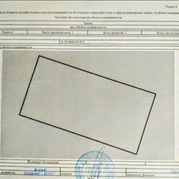 Продается Дом, 30 м²