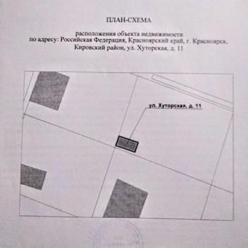 Продается Участок, 1200 м²