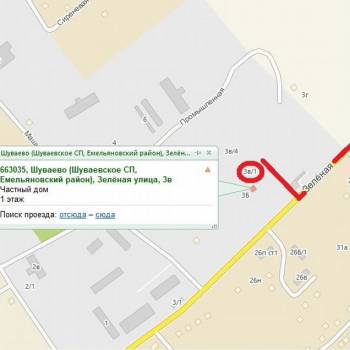 Продается Участок, 1000 м²