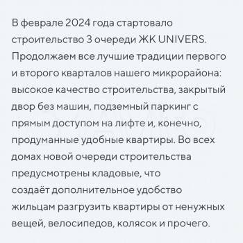 Продается 2-х комнатная квартира, 49,9 м²