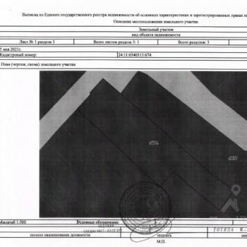 Продается Участок, 1100 м²