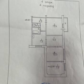 Продается 3-х комнатная квартира, 53,5 м²