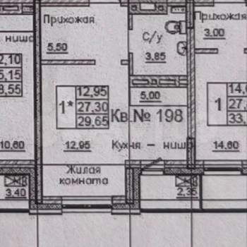 Продается 1-комнатная квартира, 30 м²