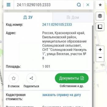 Продается Участок, 1000 м²