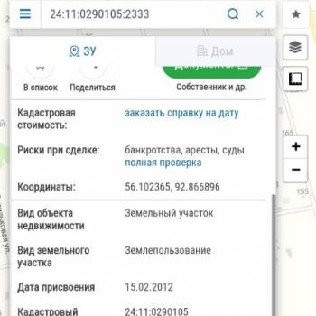 Продается Участок, 1000 м²