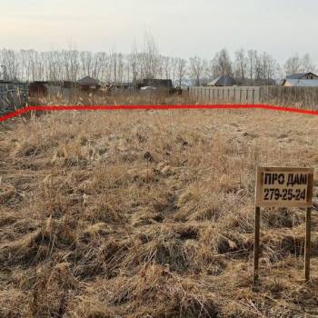 Продается Участок, 800 м²