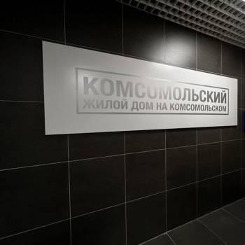 Сдается 1-комнатная квартира, 46 м²