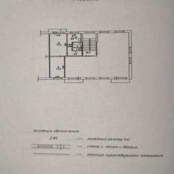 Продается 2-х комнатная квартира, 44,9 м²