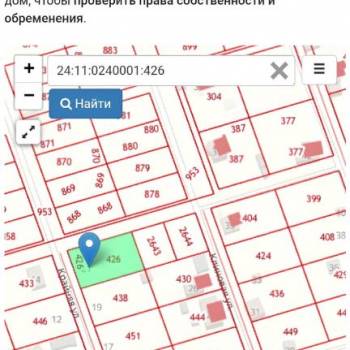 Продается Участок, 149700 м²