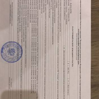 Продается Участок, 1000 м²