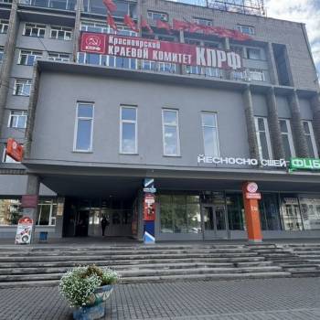 Продается Нежилое помещение, 242 м²