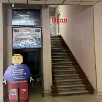 Продается Нежилое помещение, 242 м²