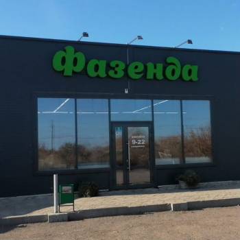 Продается Нежилое помещение, 170 м²