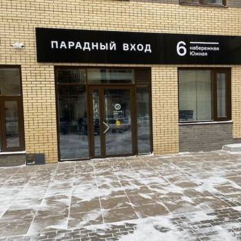 Продается 1-комнатная квартира, 45,1 м²