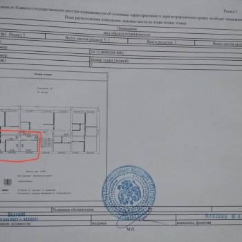 Продается 2-х комнатная квартира, 55,2 м²