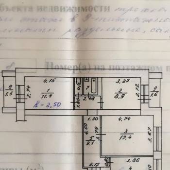 Продается 3-х комнатная квартира, 62,2 м²