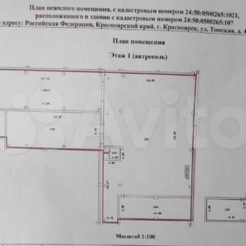 Сдается Нежилое помещение, 590,3 м²