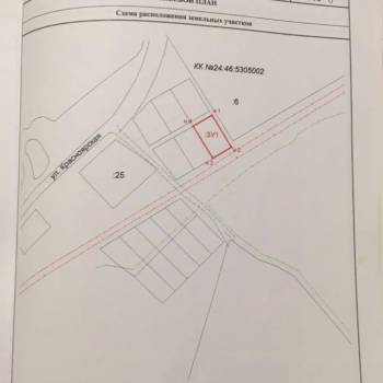 Продается Участок, 1300 м²