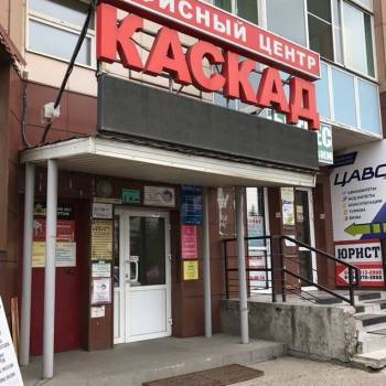 Сдается Нежилое помещение, 50,2 м²