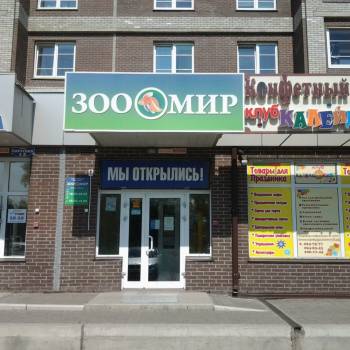 Сдается Нежилое помещение, 112 м²