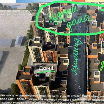 Продается 2-х комнатная квартира, 59 м²