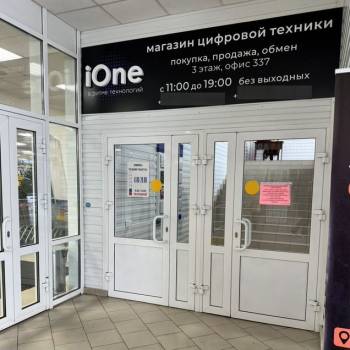 Продается Нежилое помещение, 42,1 м²