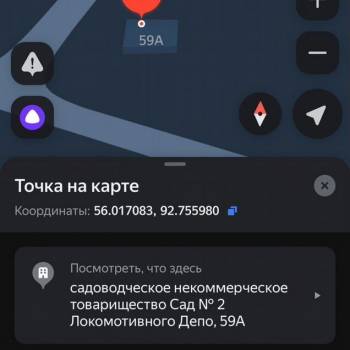 Продается Участок, 700 м²