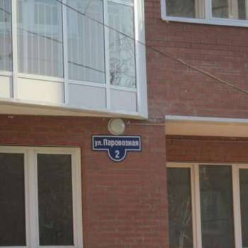 Продается 1-комнатная квартира, 39,5 м²