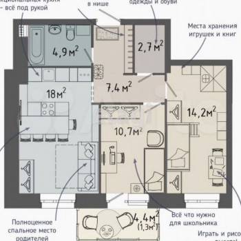 Продается 3-х комнатная квартира, 59,6 м²