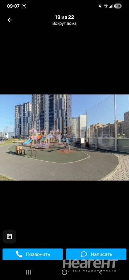 Фотография №2