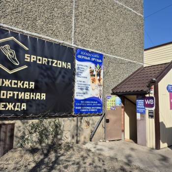 Продается Нежилое помещение, 130 м²