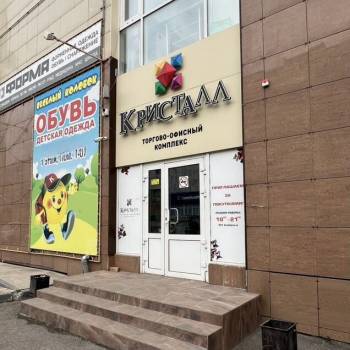 Продается Нежилое помещение, 97,2 м²