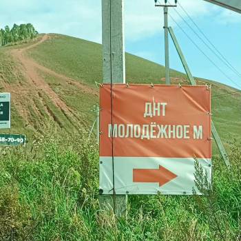 Продается Участок, 900 м²