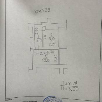 Продается Нежилое помещение, 20,7 м²