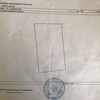 Продается Участок, 1100 м²